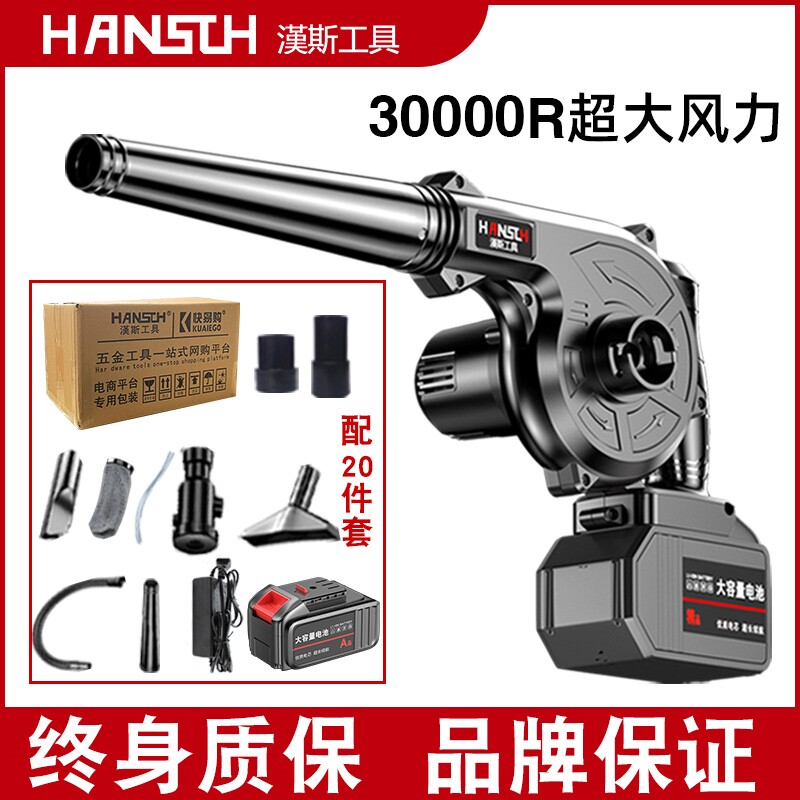 锂电吹吸两用吹风机充电式电脑清灰吹灰鼓风机大功率工业用除尘器