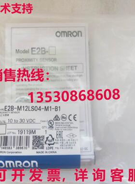 供应原装E2B-M12LS04-M1-B1 接近传感器 E2BM12LS04M1B1
