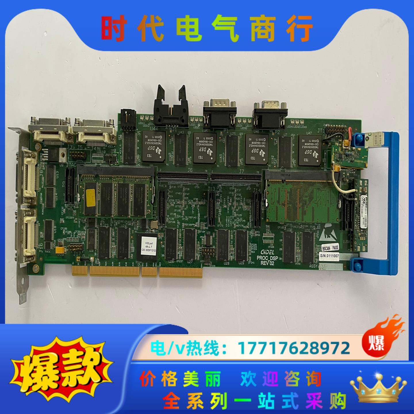 原装Camtek 康代 GIDEL PROC DSP 视觉采议价