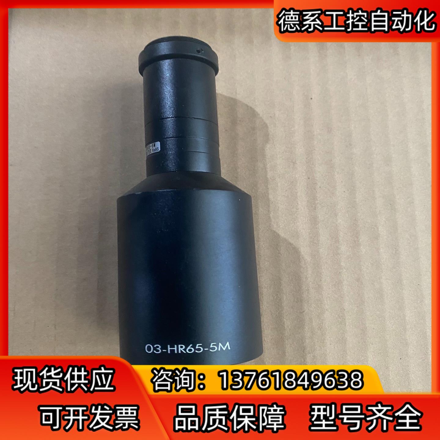 茉莉特工业镜头型号MML03-HR65-5M镜片通透成