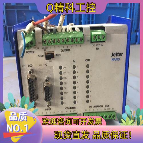 现货Jetter NANO输入模块 NB-CPU ,