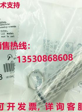 供应原装BALLUFF BES 516-300-S149-S4-D接近传感器BES516300S149