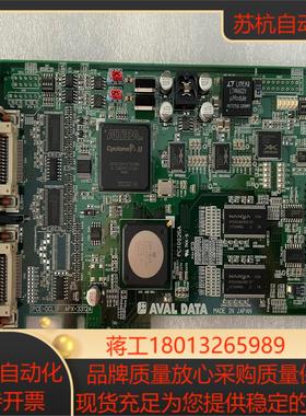 AVAL DATA IPCE-DCLIF APX-3312A