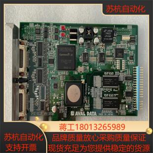 AVAL DATA IPCE-DCLIF APX-3312A