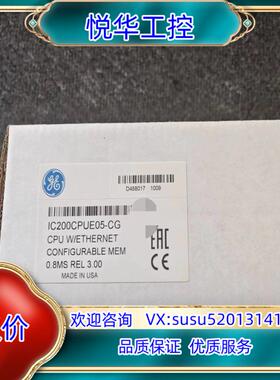 原装IC200CPUE05 GE现货议价