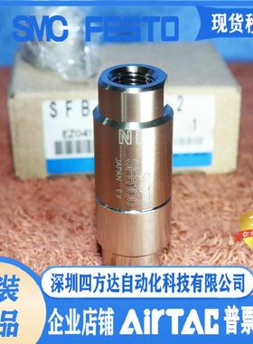 洁净型气体过滤器 SFB100-02 /2分接头，有包装