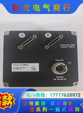 SVS-VISTEK SVCam hr25MCL 2500像议价