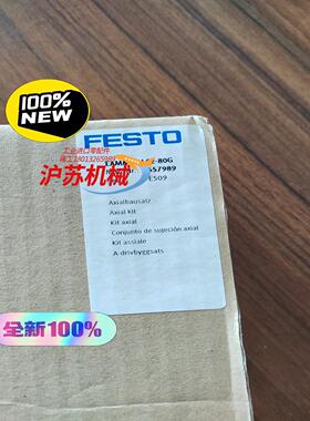 正品 轴向组件 EAMM-A-L62-80G 557989全