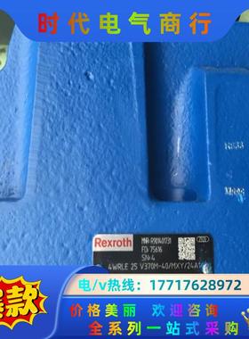 R901401731  4WRLE25V370M-4X/MX