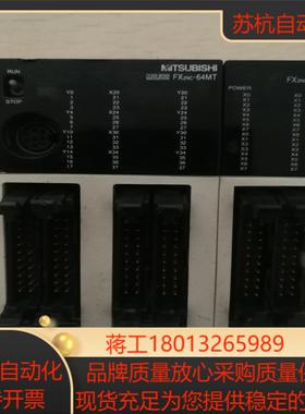 三菱PLC模块 FX2NC -64MT 32EX议价