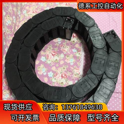 易格斯igus拖链28002150
