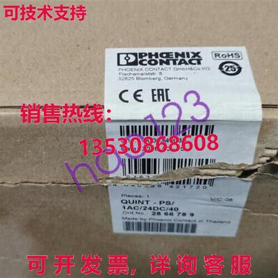 供应原装QUINT-PS-/1AC/24DC/40 2866789 PHOENIX 电源