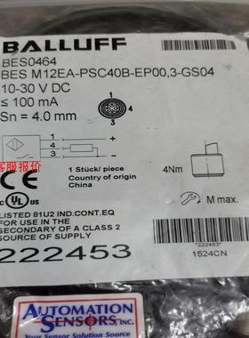 全新原装正品巴鲁夫电感式传感器 BES0464 BES M1