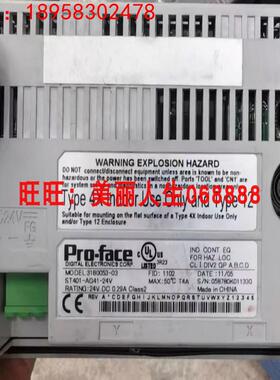 全新原装正品普洛菲斯ST401-AG41-24V询价
