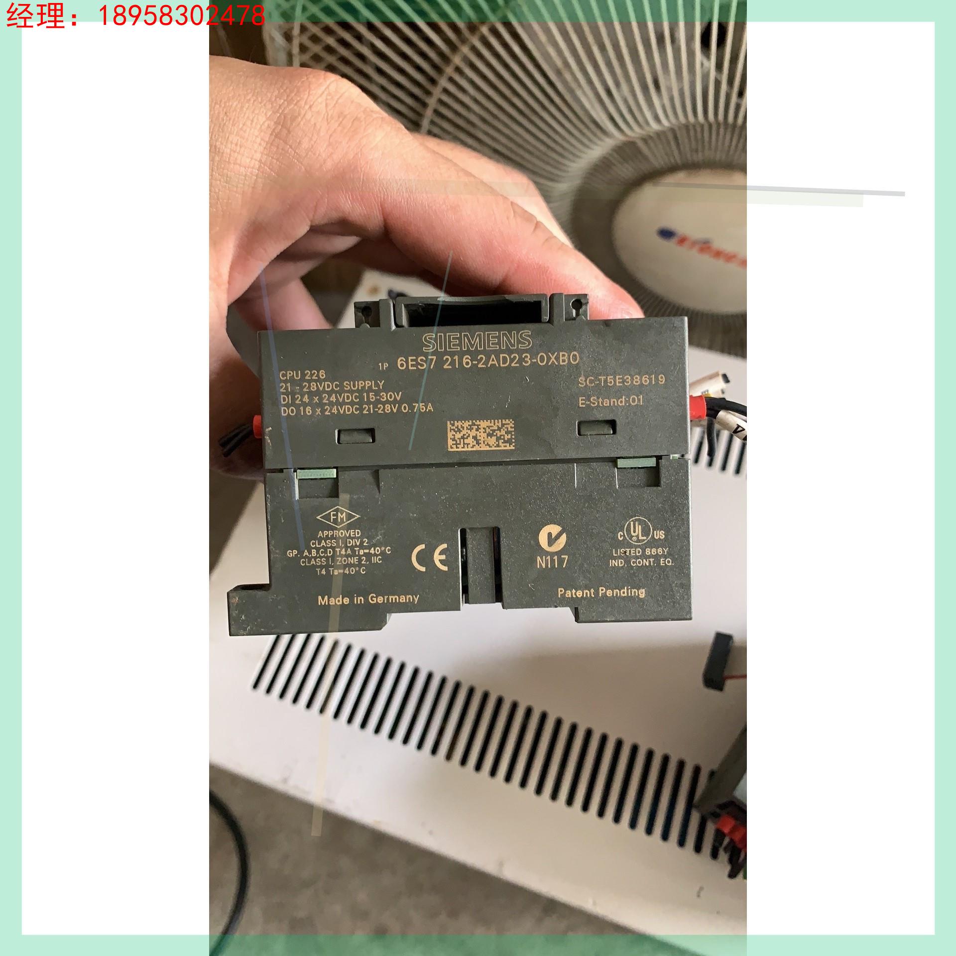 西门子S7-200系列  226CPU  EM235辅助 一