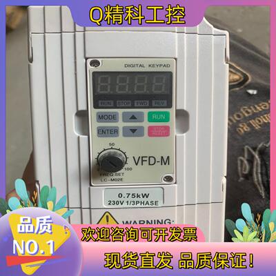 现货台达变频器VFD007M21A (0.75kw)  22