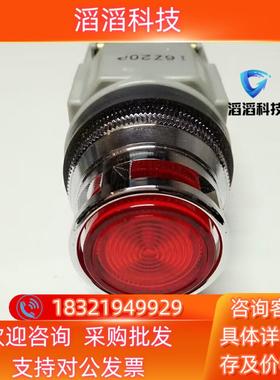 现货ALFN22211DNG IDEC原装和泉30mm带灯自复位