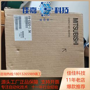 FRE520 三菱变频器 1.5k货