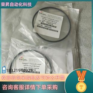 YY5610102 344 O型圈 现货Entegris