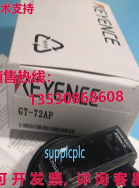 原装供应凯恩士传感器 GT-72AP