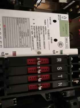 [德峰] 新通电99WHKP自动双电源拆机- 转换开关未韩光T3型4