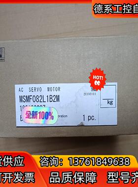 全新原装A6 MSMF082L1B2M 750w圆轴伺服