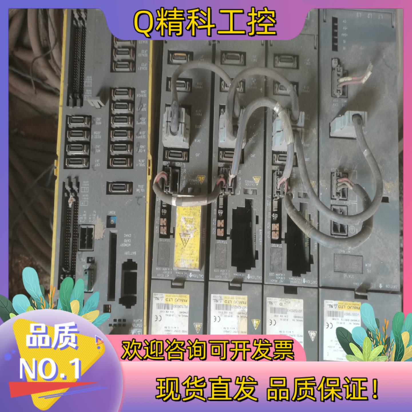 现货发那科驱动器