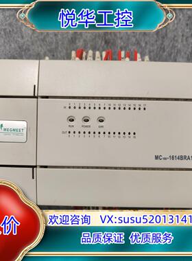 麦格米特PLC模块MC100-1614BRA1 在位件议价