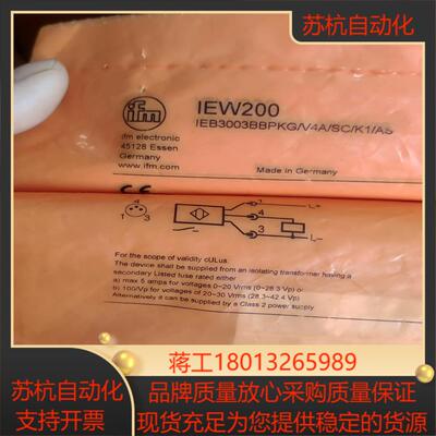 IFM宜福门IEW200 IEV3003BBPKG/V4A/