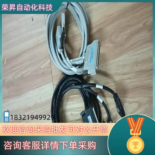 现货研华PCL-10250已出