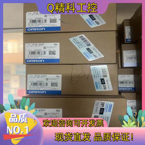 现货全新原装模块CP1W-16ET  16个3