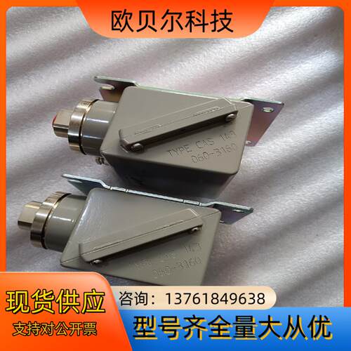 丹佛斯danfoss CAS143 060-3160