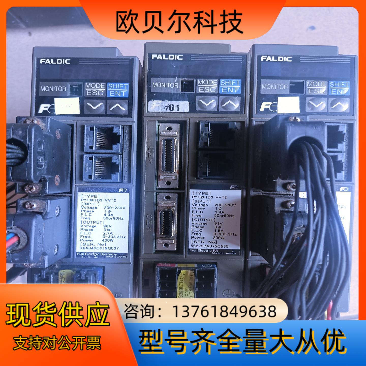 富士伺服驱动器RYC201D3-VVT2