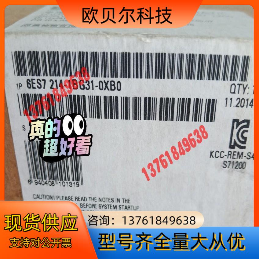 6ES7214-1BG31-0XB0