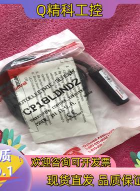 现货霍尼韦尔CP18LDND2传感器