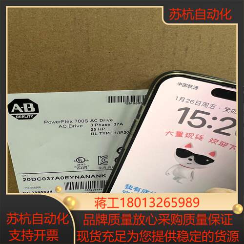 20DC037A0EYNANANK现货议价
