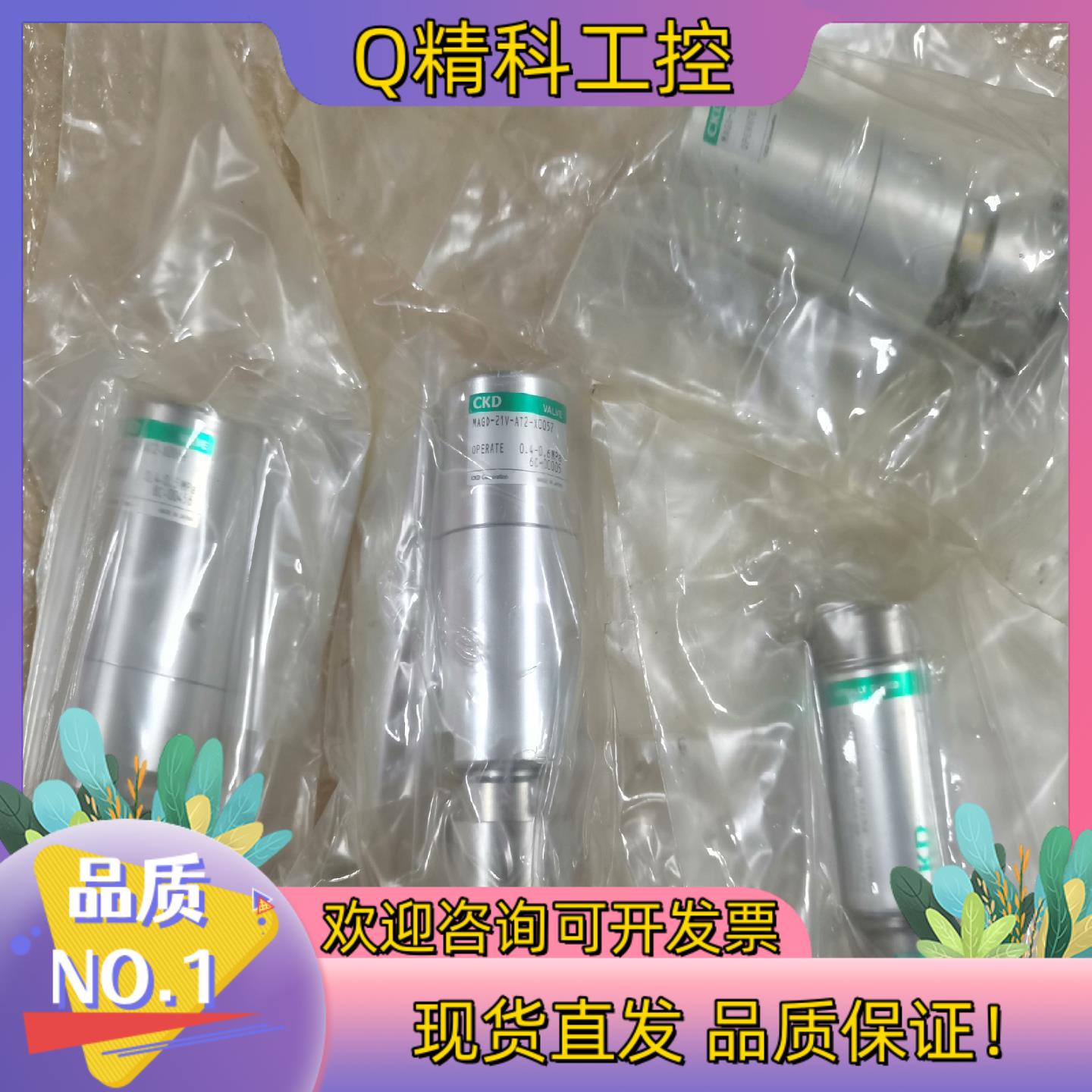 现货CKD全新气动隔膜阀 MAGD-21V-AT2-X0069议