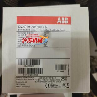 原装塑壳断路器A2N250 TMF250/2500 F