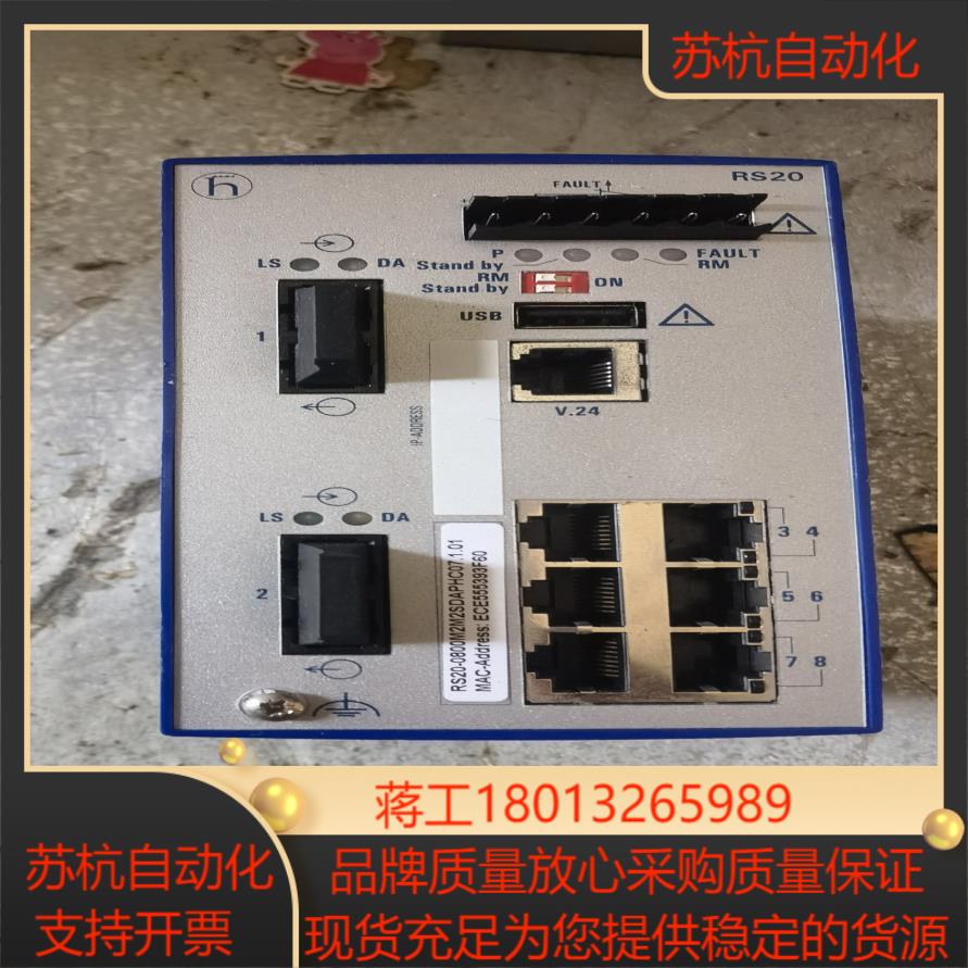 RS20-0800M2M2SDAPHC07.1.01赫斯曼工议价