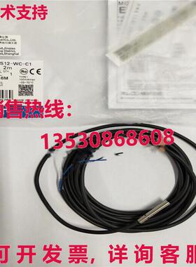 供应原装E2E-C04S12-WC-C1 接近开关 E2EC04S12WCC1