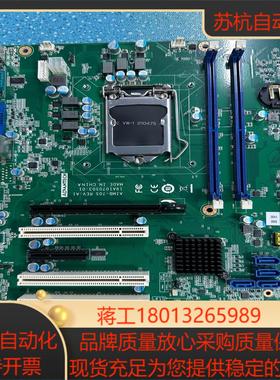 研华AIMB-705VG  全新成色保修到2024年3月