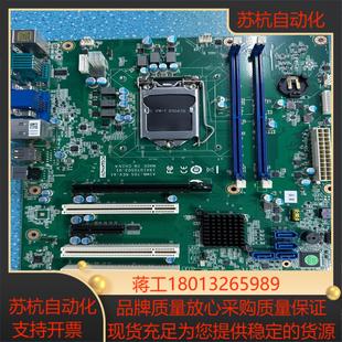 研华AIMB-705VG  全新成色保修到2024年3月