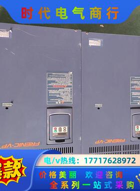 富士变频器FRN110F1S-4C  110kw有2台，成色议价