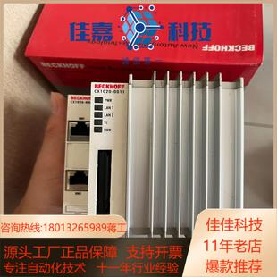 倍福模块CX1020 有限 0011德国原装