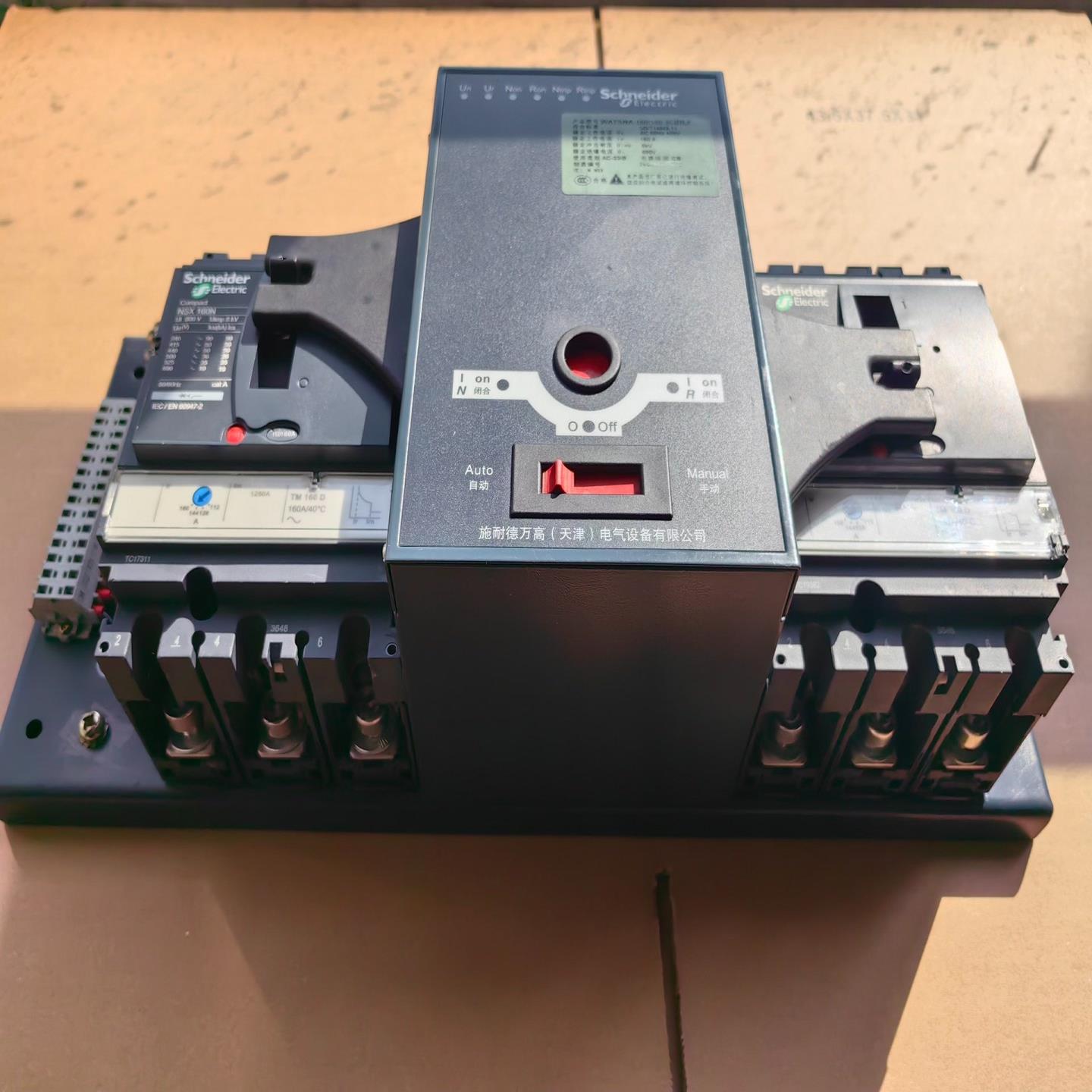 双电源WATSNA-160/160.3CBR.F 3P