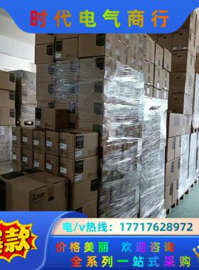 三菱变频器 FR-A840-00620-2-60 全新原装正议价