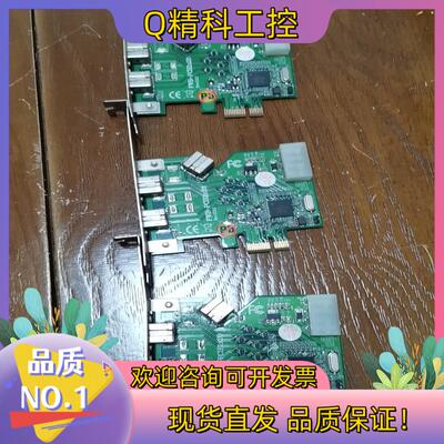 现货FWB-PCIE1X20 2路3接口-1394B工业级视觉相