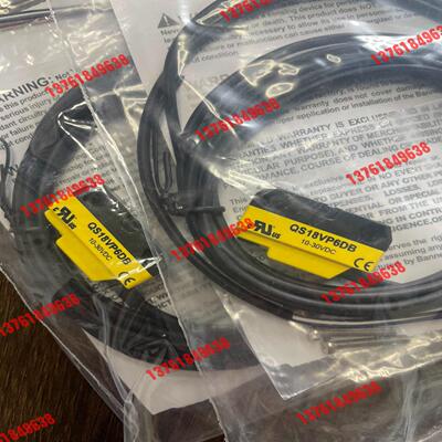 现货QS18VP6DB光电传感器，全新原装正品邦纳，