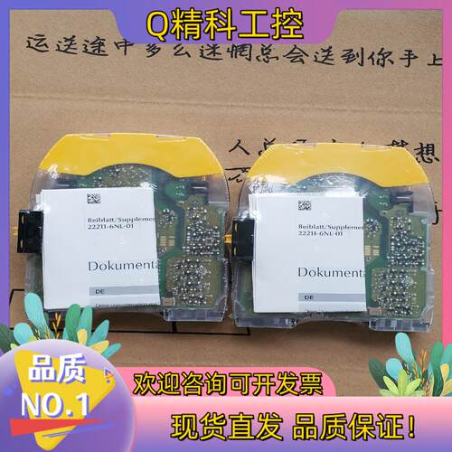 现货全新772142 皮尔玆PILZ安全继电器 PNOZ m E