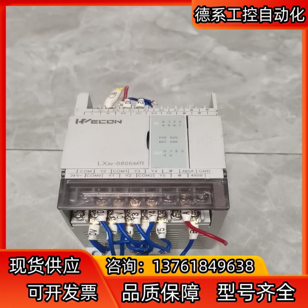 维控LX3V-0806MR-A2  成色如图